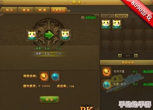 热血江湖手机版惊喜揭秘:哪个职业最厉害?全新版本强势职业大曝光! 热血江湖手机版惊喜揭秘:哪个职业最厉害?全新版本强势职业大曝光!