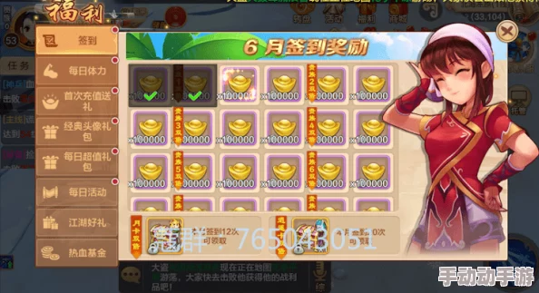 热血江湖手机版惊喜揭秘:哪个职业最厉害?全新版本强势职业大曝光! 热血江湖手机版惊喜揭秘:哪个职业最厉害?全新版本强势职业大曝光!