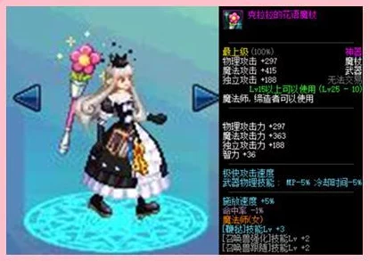 惊喜揭秘!DNF矛武器颜值大比拼,哪款才是你梦寐以求的绝美之选? 惊喜揭秘!DNF矛武器颜值大比拼,哪款才是你梦寐以求的绝美之选?