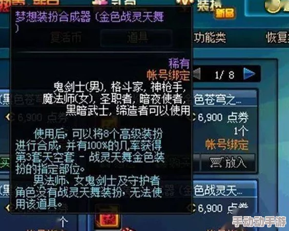 惊喜揭秘!DNF矛武器颜值大比拼,哪款才是你梦寐以求的绝美之选? 惊喜揭秘!DNF矛武器颜值大比拼,哪款才是你梦寐以求的绝美之选?