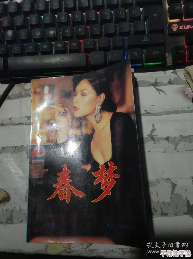 《春梦》《庆州》《咏鹅》从《春梦》开始按顺序观看体验最佳 《春梦》《庆州》《咏鹅》从《春梦》开始按顺序观看体验最佳