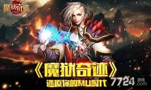 惊喜揭秘!魔狱奇迹豪华兑换码大全独家放送,限量版兑换码等你来领! 惊喜揭秘!魔狱奇迹豪华兑换码大全独家放送,限量版兑换码等你来领!