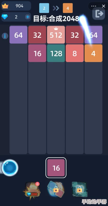 2048国产精品原创综合在线版本更新新增关卡和道具 2048国产精品原创综合在线版本更新新增关卡和道具