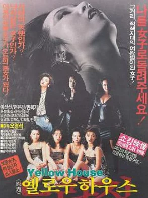 黄色大片在线看高清完整版现已上线 黄色大片在线看高清完整版现已上线