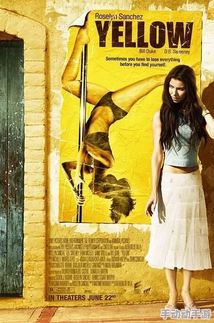 黄色大片在线看高清完整版现已上线 黄色大片在线看高清完整版现已上线