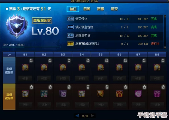 惊喜揭秘!地下城与勇士顶级耳环大比拼,哪款竟成隐藏神装? 惊喜揭秘!地下城与勇士顶级耳环大比拼,哪款竟成隐藏神装?