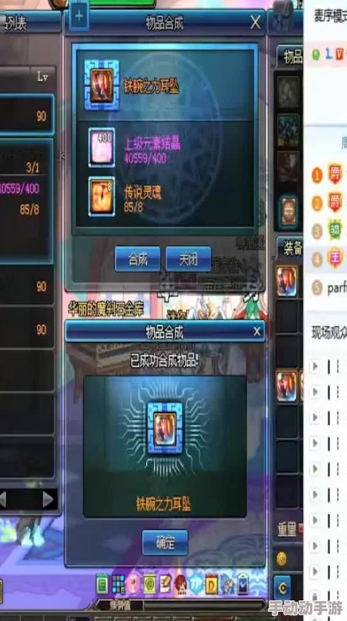 惊喜揭秘!地下城与勇士顶级耳环大比拼,哪款竟成隐藏神装? 惊喜揭秘!地下城与勇士顶级耳环大比拼,哪款竟成隐藏神装?