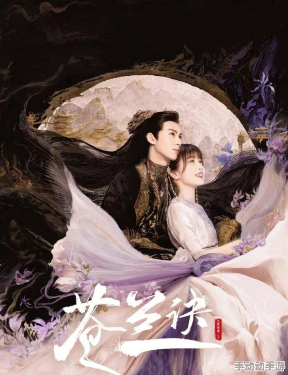 苍兰诀小说txt东方青苍小兰花婚后甜蜜生活番外篇开启 苍兰诀小说txt东方青苍小兰花婚后甜蜜生活番外篇开启