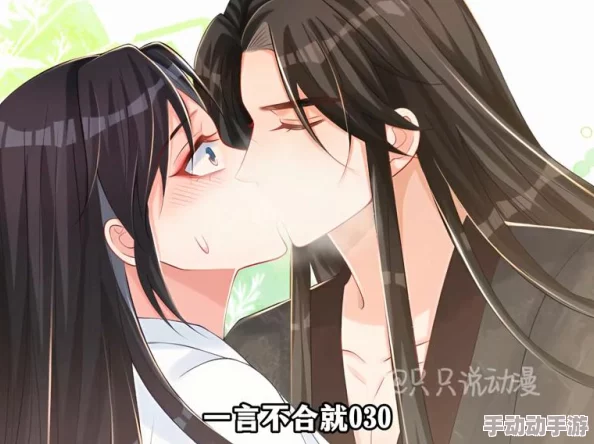 霸道总裁狠狠爱今晚八点直播见 霸道总裁狠狠爱今晚八点直播见