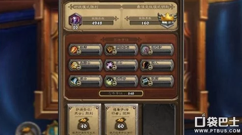 王国 两位君主:宝石用途全揭秘,惊喜消息!解锁隐藏功能与华丽装饰等你探索 王国 两位君主:宝石用途全揭秘,惊喜消息!解锁隐藏功能与华丽装饰等你探索