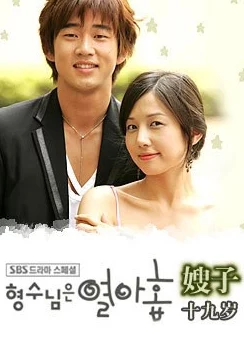 年轻的馊子hd中文播放更新至10集持续更新中 年轻的馊子hd中文播放更新至10集持续更新中