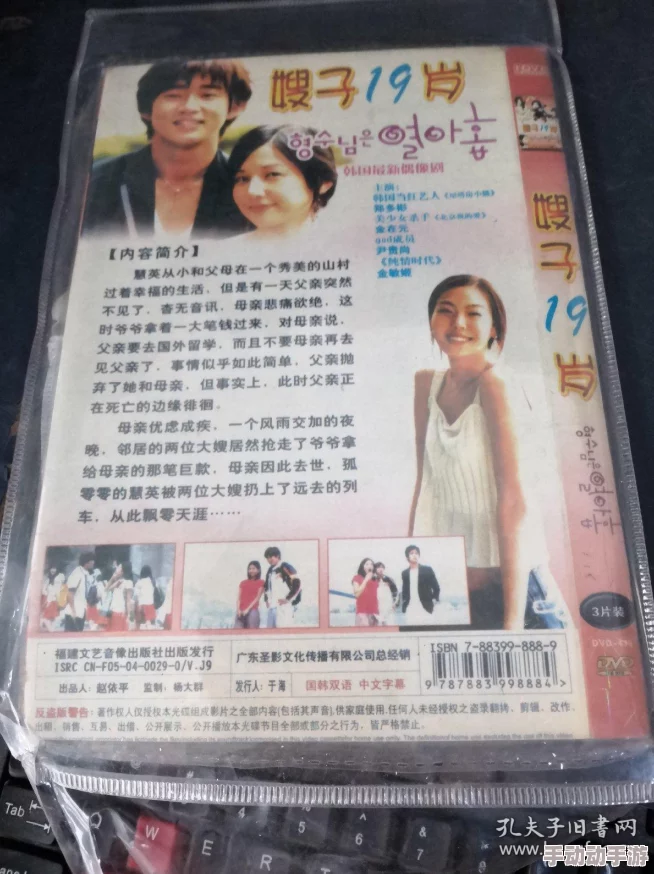 年轻的馊子hd中文播放更新至10集持续更新中 年轻的馊子hd中文播放更新至10集持续更新中