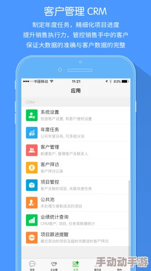 靠逼APP下载通道维护中预计24小时内恢复