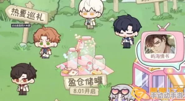 《光与夜之恋》X线条小狗惊喜联动,全新剧情上线,心动或然率限时翻倍大开启! 《光与夜之恋》X线条小狗惊喜联动,全新剧情上线,心动或然率限时翻倍大开启!