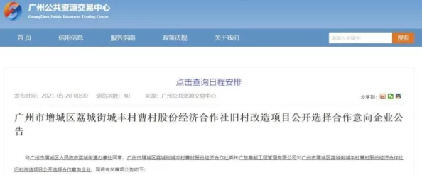 3dcartoonsexvideo更新至第10集资源已修复 3dcartoonsexvideo更新至第10集资源已修复