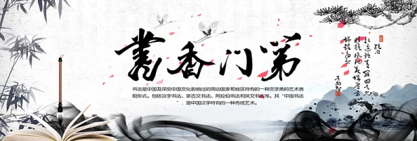 书香门第txt下载论坛持续更新精校版已发布至1200章 书香门第txt下载论坛持续更新精校版已发布至1200章