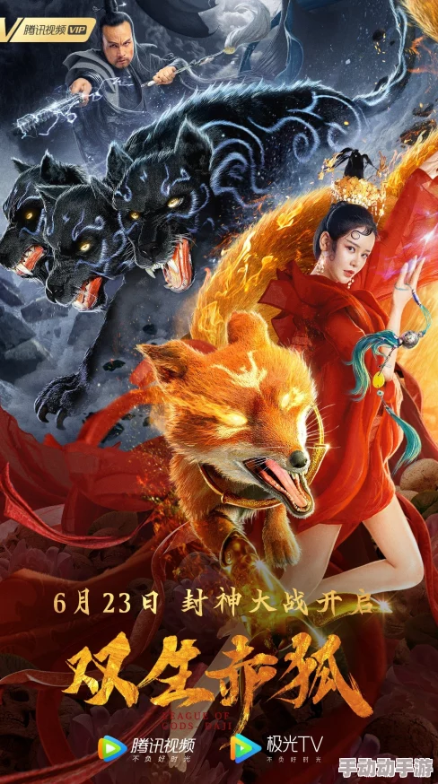 我为纣王之傲啸封神殷商气运垂落封神大战一触即发