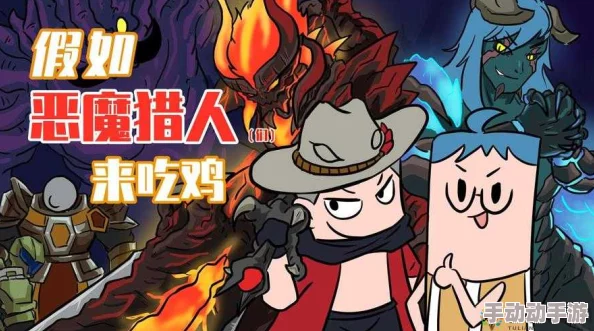 山里来的糙汉表哥在吃鸡讲的什么学会了新的战术配合成功吃鸡 山里来的糙汉表哥在吃鸡讲的什么学会了新的战术配合成功吃鸡