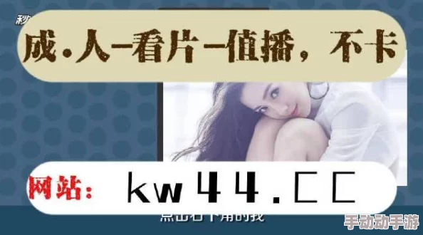 成年片费网站色app免费观看版本更新新增多种分类优化观看体验 成年片费网站色app免费观看版本更新新增多种分类优化观看体验