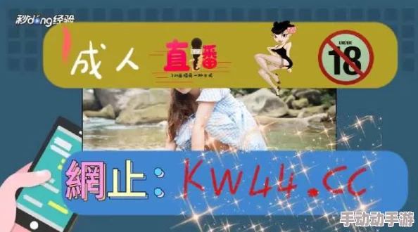 成年片费网站色app免费观看版本更新新增多种分类优化观看体验 成年片费网站色app免费观看版本更新新增多种分类优化观看体验