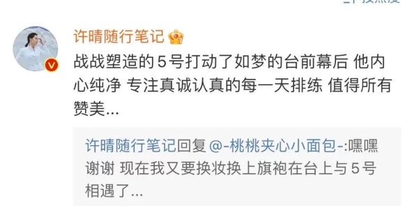 甜文结局之后青灯po顶点近日该作品在网络上引发热议,粉丝纷纷讨论结局的深意与角色发展 甜文结局之后青灯po顶点近日该作品在网络上引发热议,粉丝纷纷讨论结局的深意与角色发展