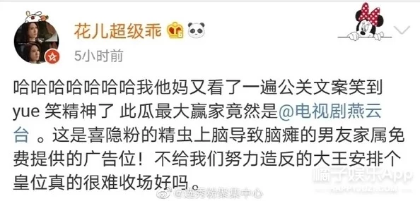 甜文结局之后青灯po顶点近日该作品在网络上引发热议,粉丝纷纷讨论结局的深意与角色发展 甜文结局之后青灯po顶点近日该作品在网络上引发热议,粉丝纷纷讨论结局的深意与角色发展