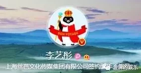 甜文结局之后青灯po顶点近日该作品在网络上引发热议,粉丝纷纷讨论结局的深意与角色发展 甜文结局之后青灯po顶点近日该作品在网络上引发热议,粉丝纷纷讨论结局的深意与角色发展