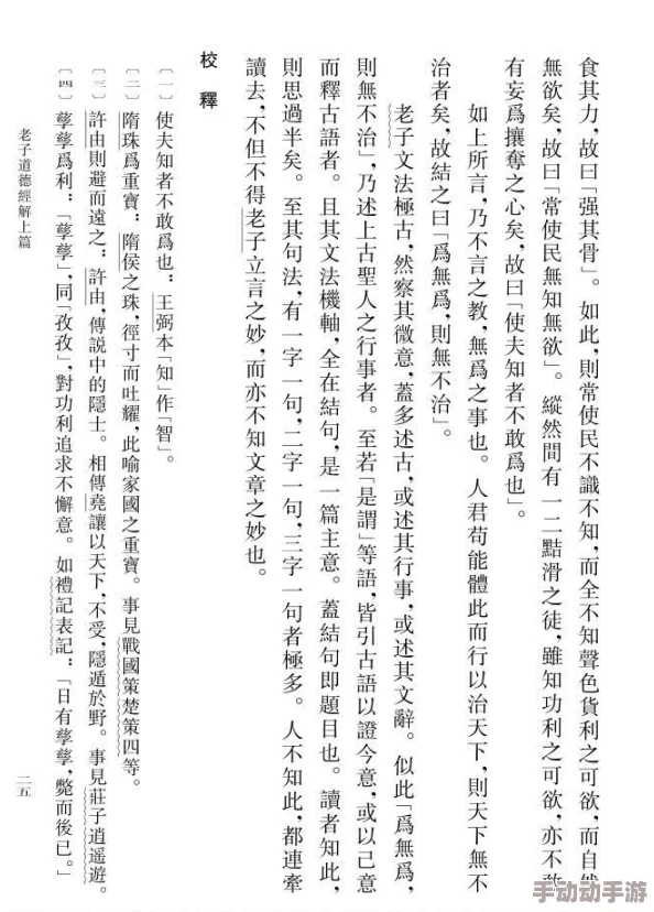 鲤鱼乡肉文更新至第十八章鱼水交融 鲤鱼乡肉文更新至第十八章鱼水交融
