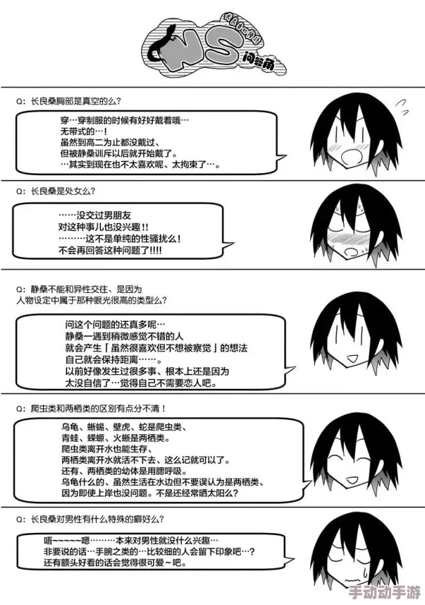 鲤鱼乡肉文更新至第十八章鱼水交融 鲤鱼乡肉文更新至第十八章鱼水交融