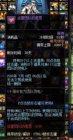 惊喜揭秘!DNF光枪武器大比拼,哪款才是你的终极制胜之选? 惊喜揭秘!DNF光枪武器大比拼,哪款才是你的终极制胜之选?