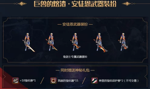 惊喜揭秘!DNF光枪武器大比拼,哪款才是你的终极制胜之选? 惊喜揭秘!DNF光枪武器大比拼,哪款才是你的终极制胜之选?