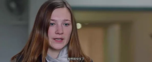 欧美成人精品妖精视频播放更新至第10集精彩内容持续放送 欧美成人精品妖精视频播放更新至第10集精彩内容持续放送