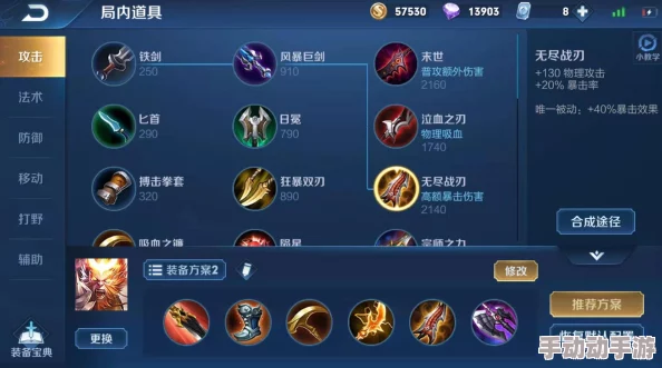 惊喜揭秘!影之刃3奥义解锁全攻略,新手必看:轻松开启终极技能秘籍! 惊喜揭秘!影之刃3奥义解锁全攻略,新手必看:轻松开启终极技能秘籍!