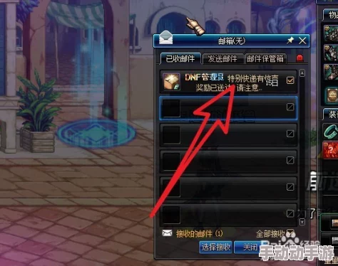 地下城与勇士惊喜揭秘:最新高效刷钱地图,快速致富不是梦!详细方法大公开 地下城与勇士惊喜揭秘:最新高效刷钱地图,快速致富不是梦!详细方法大公开