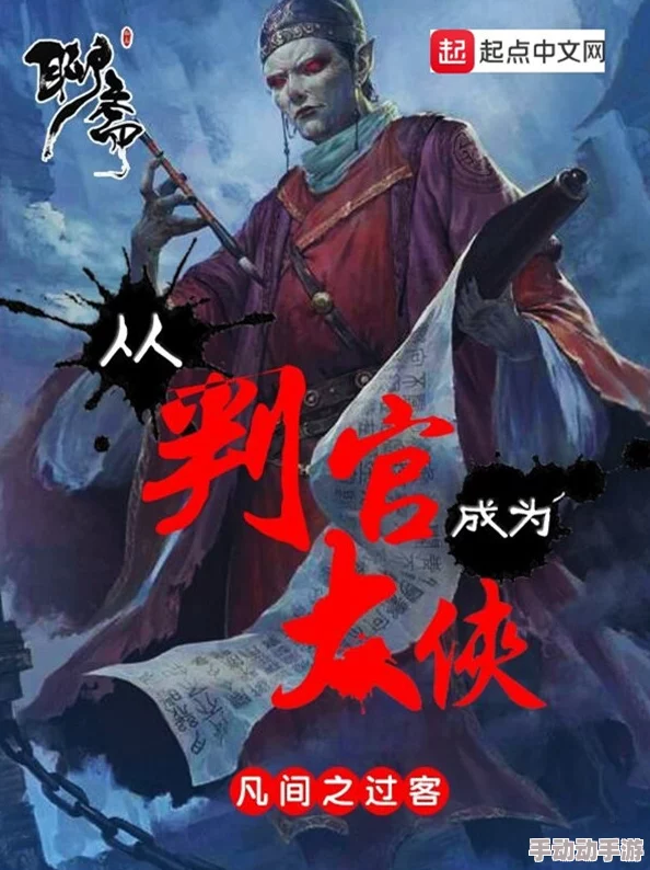 判官车好汉饶命勇敢面对挑战心怀善念成就未来 判官车好汉饶命勇敢面对挑战心怀善念成就未来