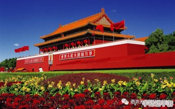 高考结束后小城和父母去北京旅游抵达北京开启天安门广场故宫博物院之旅 高考结束后小城和父母去北京旅游抵达北京开启天安门广场故宫博物院之旅