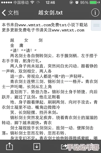 长篇乱肉合集乱500小说txt已更新至第300章新增5个角色 长篇乱肉合集乱500小说txt已更新至第300章新增5个角色