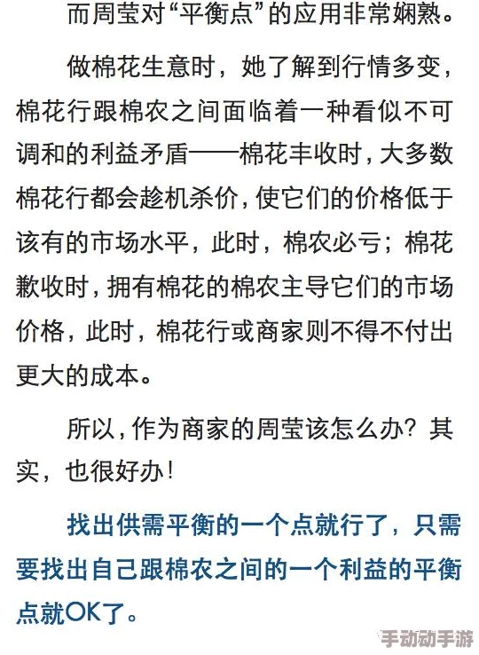 超级yin妇全文在线阅读已更新至第10章女主角身陷囹圄