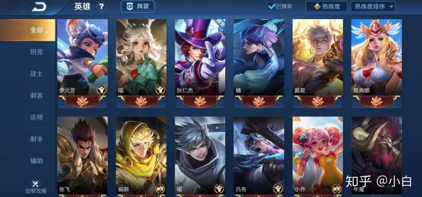 惊喜揭秘!王者荣耀中,哪个法师的名字听起来最悦耳动听? 惊喜揭秘!王者荣耀中,哪个法师的名字听起来最悦耳动听?