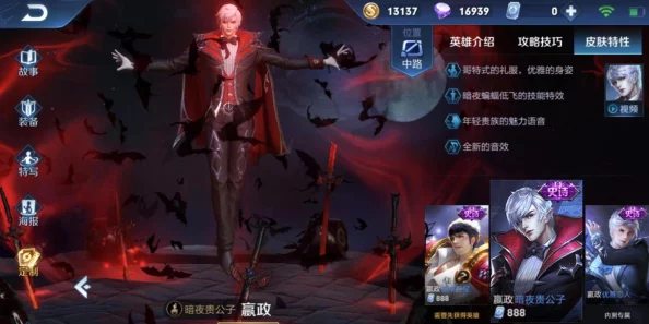 惊喜揭秘!王者荣耀中,哪个法师的名字听起来最悦耳动听? 惊喜揭秘!王者荣耀中,哪个法师的名字听起来最悦耳动听?