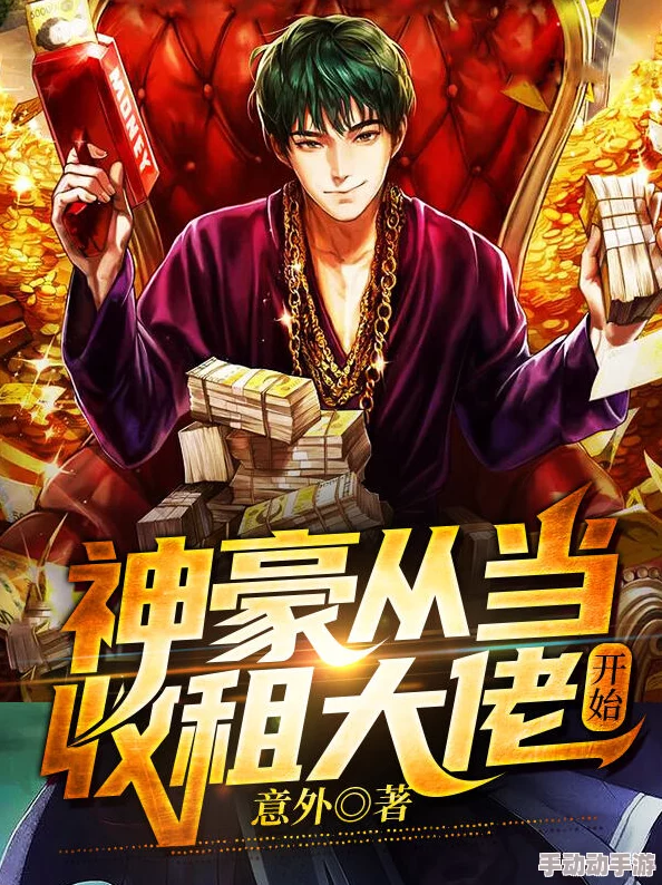 不成器的大哥神仙霖小说全文免费阅读该小说近日更新了新章节，情节更加紧凑引人入胜