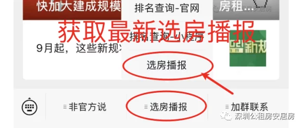 色多多福利版本更新维护中预计将于三天后恢复访问