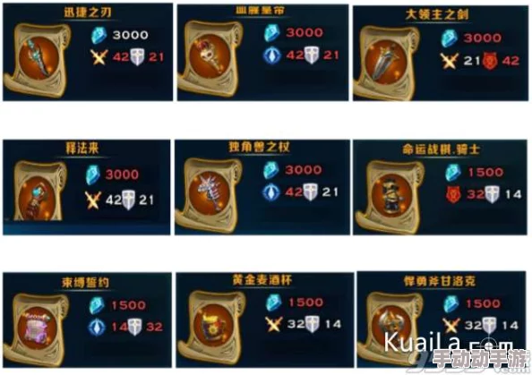 《魔镜物语》命运棋局第二章高效打法揭秘,惊喜消息:全新策略助你轻松通关! 《魔镜物语》命运棋局第二章高效打法揭秘,惊喜消息:全新策略助你轻松通关!