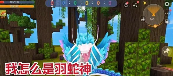 惊喜揭秘!迷你世界羽蛇神冲召唤全攻略,轻松解锁神秘羽蛇神的召唤之道 惊喜揭秘!迷你世界羽蛇神冲召唤全攻略,轻松解锁神秘羽蛇神的召唤之道