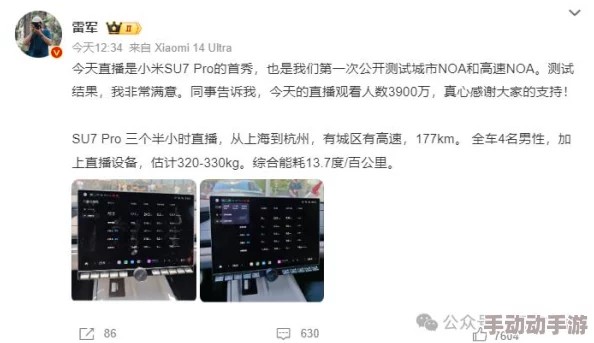 簧片下载文件校验中速度提升至5.2MB/s预计剩余3分钟 簧片下载文件校验中速度提升至5.2MB/s预计剩余3分钟