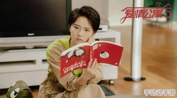 爱情公寓5之神级妖才胡一菲诸葛大力赵海棠开启全新爆笑生活