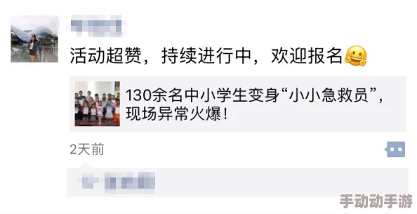 意大利满天星小小诊所夜间急诊已开通欢迎预约