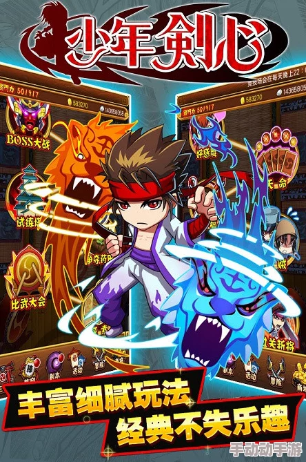 蜀山的少年剑心初成踏入试炼之地 蜀山的少年剑心初成踏入试炼之地