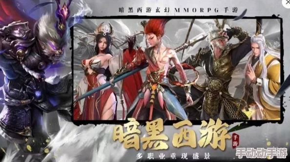 《洪荒西行录》快速升级秘籍大公开!惊喜消息:全新速成攻略助你一日千里 《洪荒西行录》快速升级秘籍大公开!惊喜消息:全新速成攻略助你一日千里