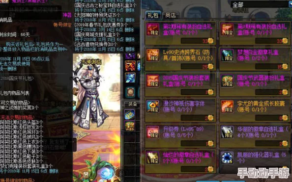 DNF惊喜爆料!揭秘天帝三觉觉醒任务,解锁全新技能与专属福利的终极挑战 DNF惊喜爆料!揭秘天帝三觉觉醒任务,解锁全新技能与专属福利的终极挑战